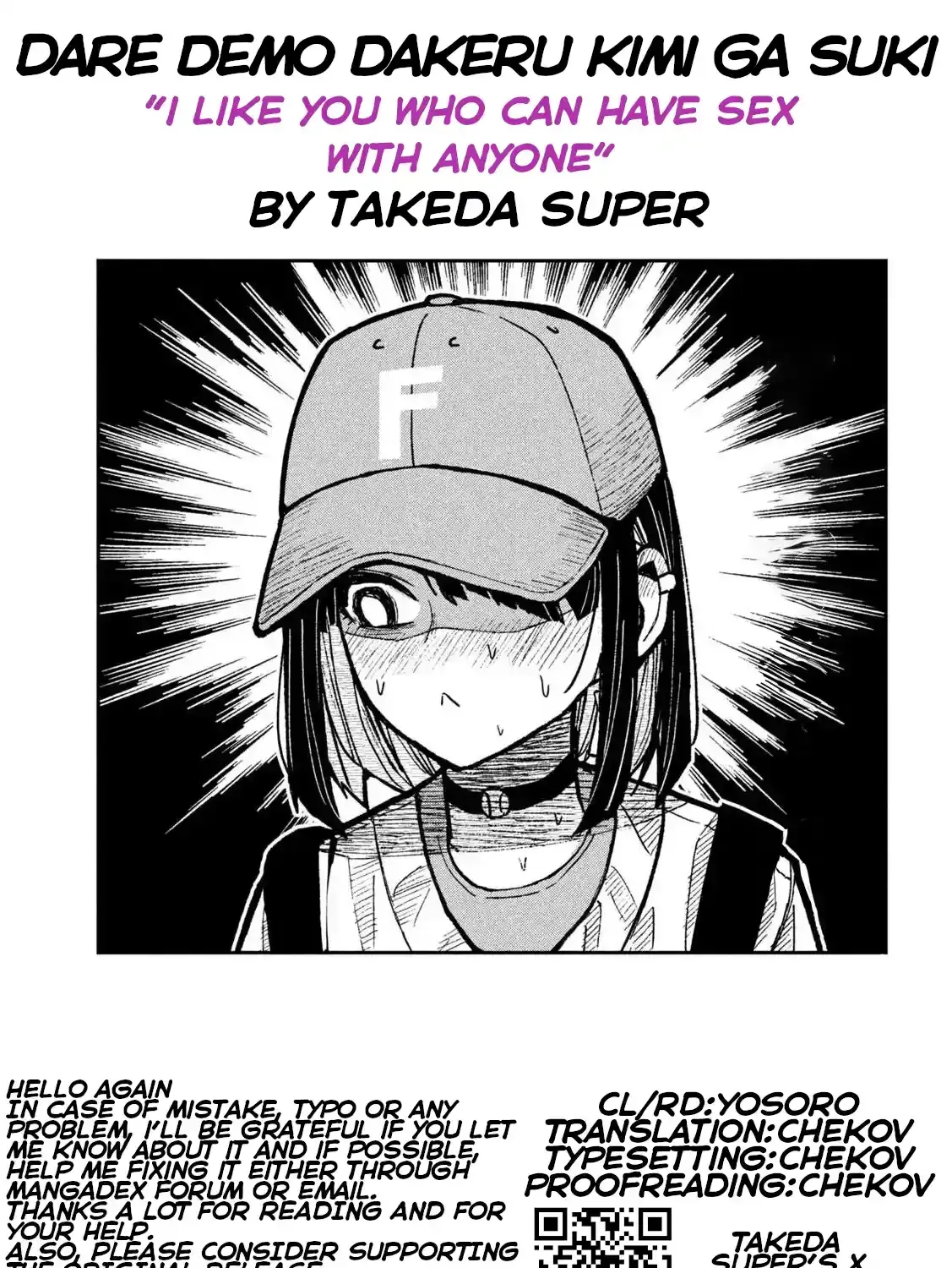 Read Daredemo Dakeru Kimi ga Suki chapter 59 image 34 on Lezhin