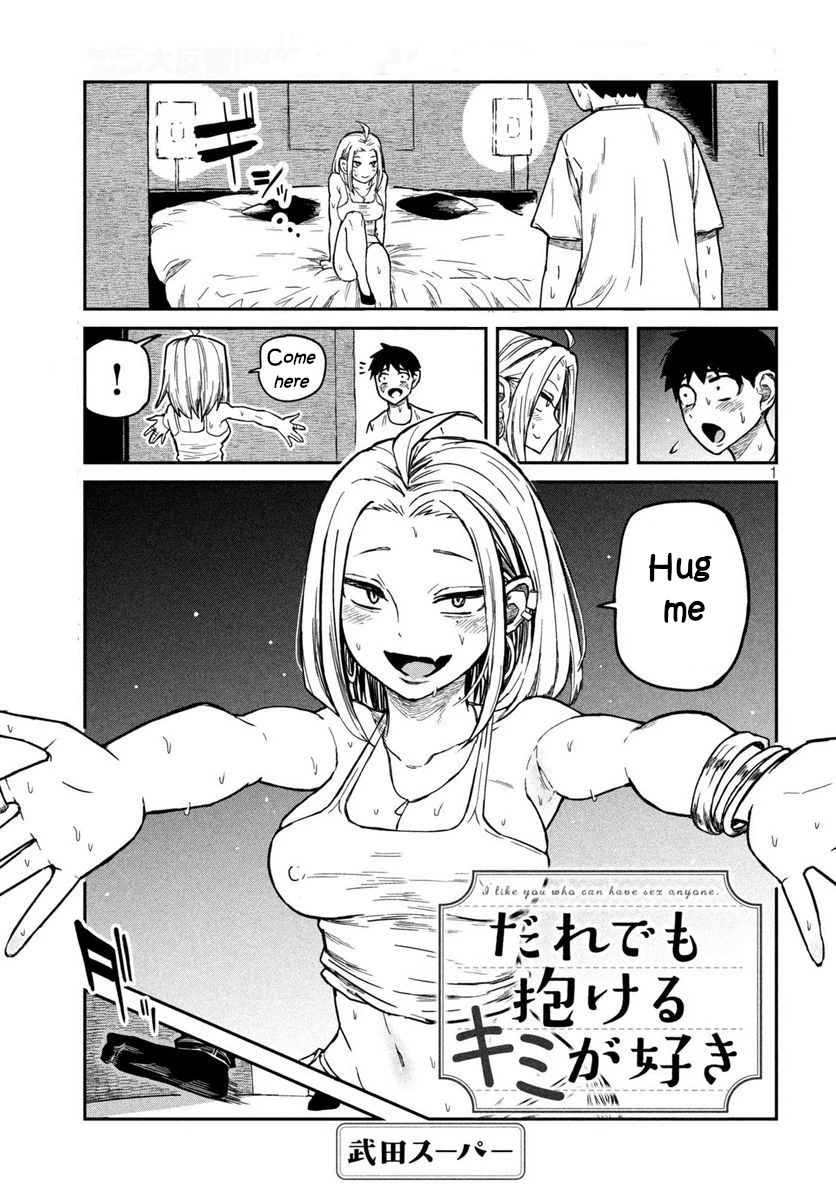 Read Daredemo Dakeru Kimi ga Suki chapter 6 image 0 on Lezhin