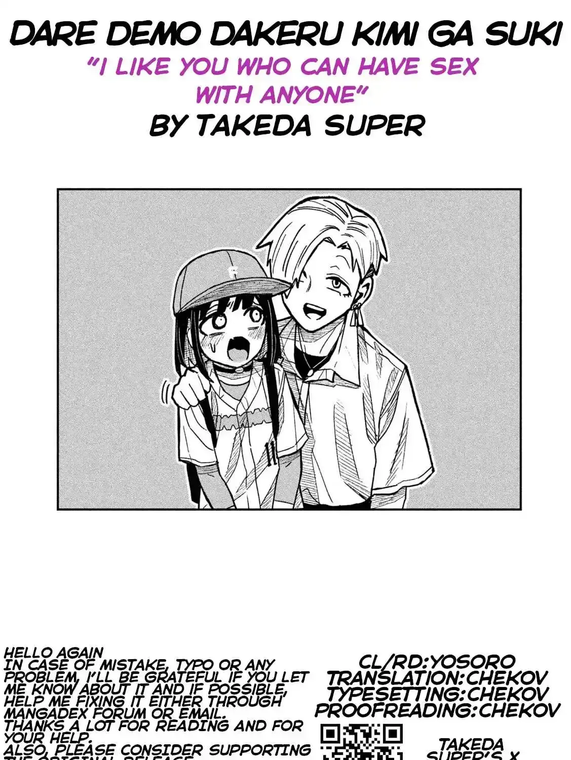 Read Daredemo Dakeru Kimi ga Suki chapter 60 image 37 on Lezhin