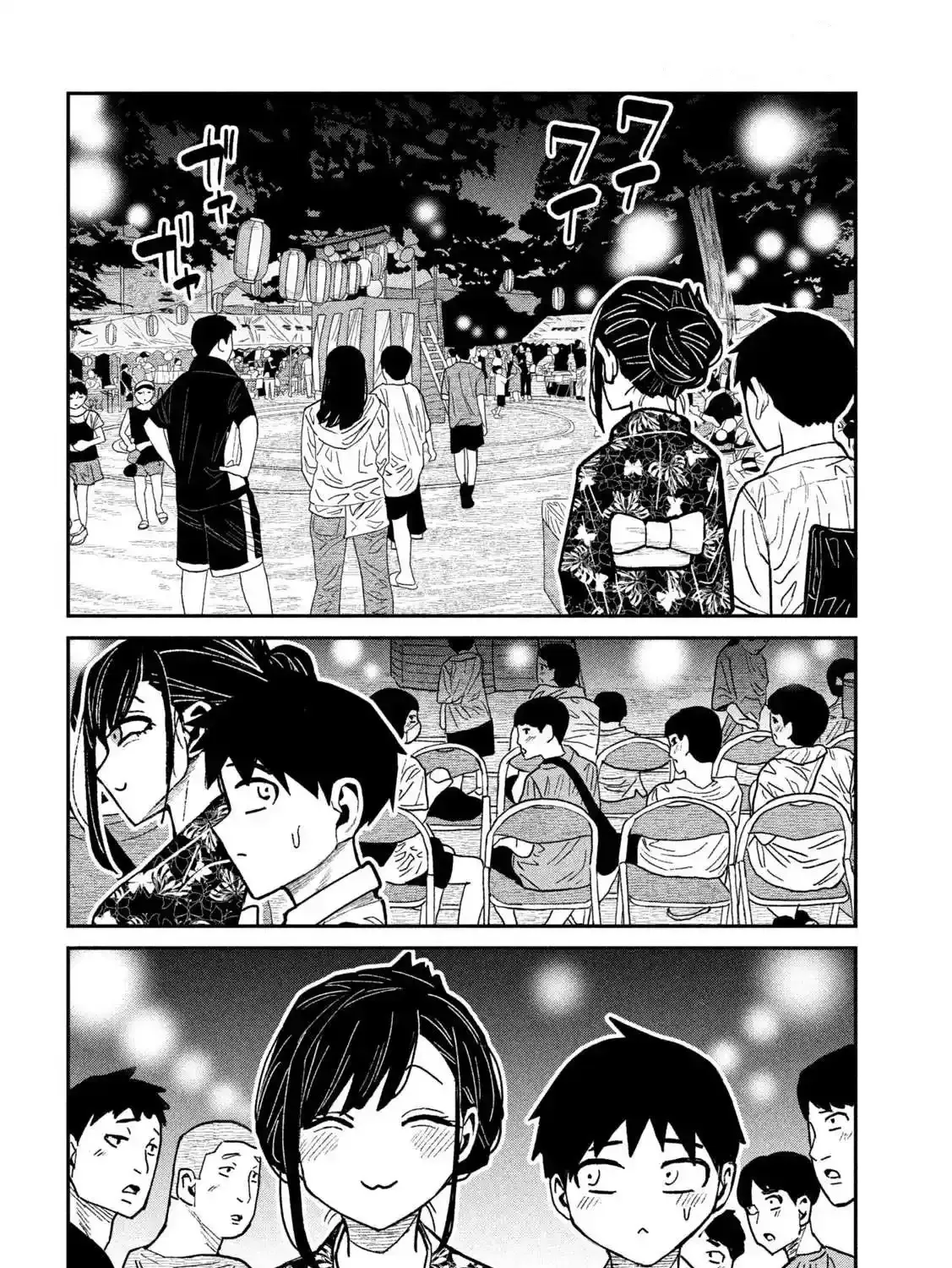 Read Daredemo Dakeru Kimi ga Suki chapter 62 image 11 on Lezhin