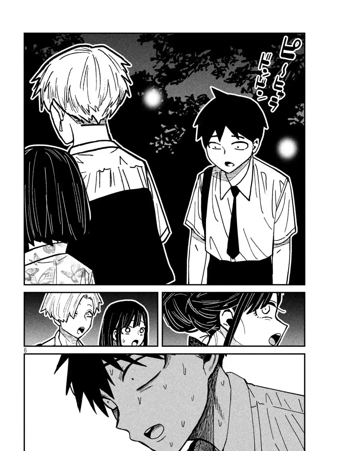 Read Daredemo Dakeru Kimi ga Suki chapter 63 image 11 on Lezhin