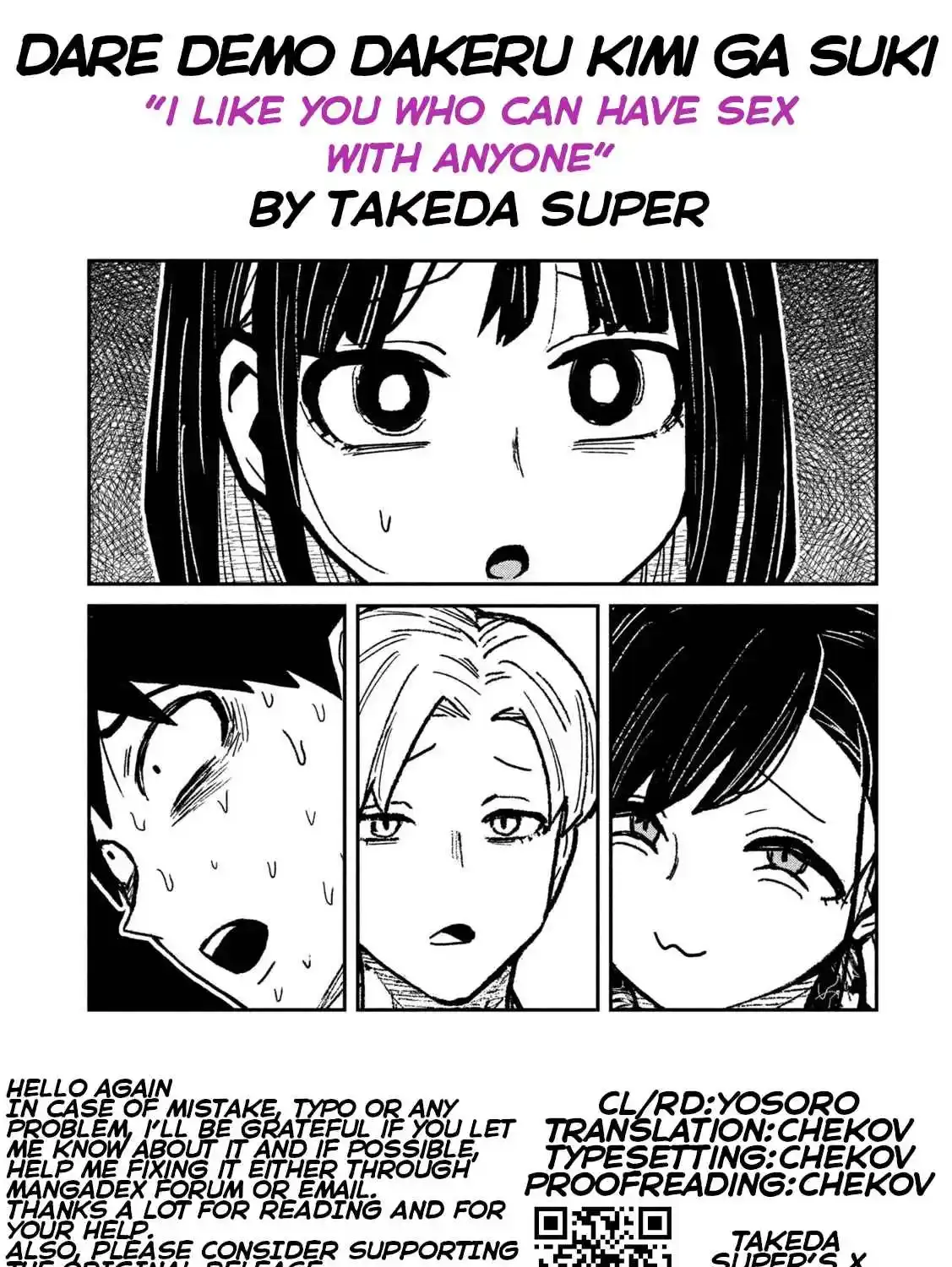 Read Daredemo Dakeru Kimi ga Suki chapter 63 image 34 on Lezhin