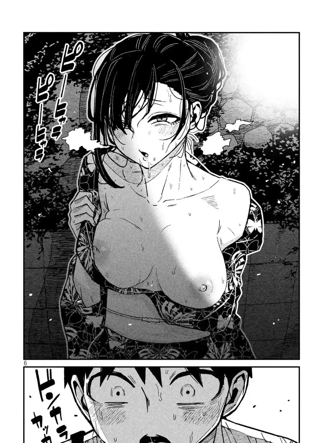 Read Daredemo Dakeru Kimi ga Suki chapter 64 image 11 on Lezhin