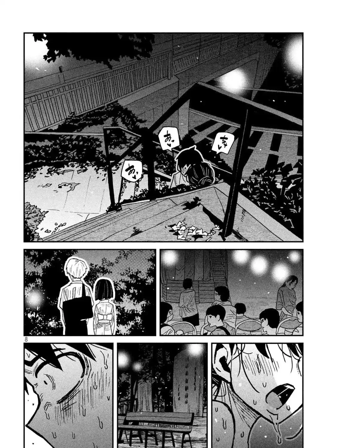 Read Daredemo Dakeru Kimi ga Suki chapter 64 image 16 on Lezhin