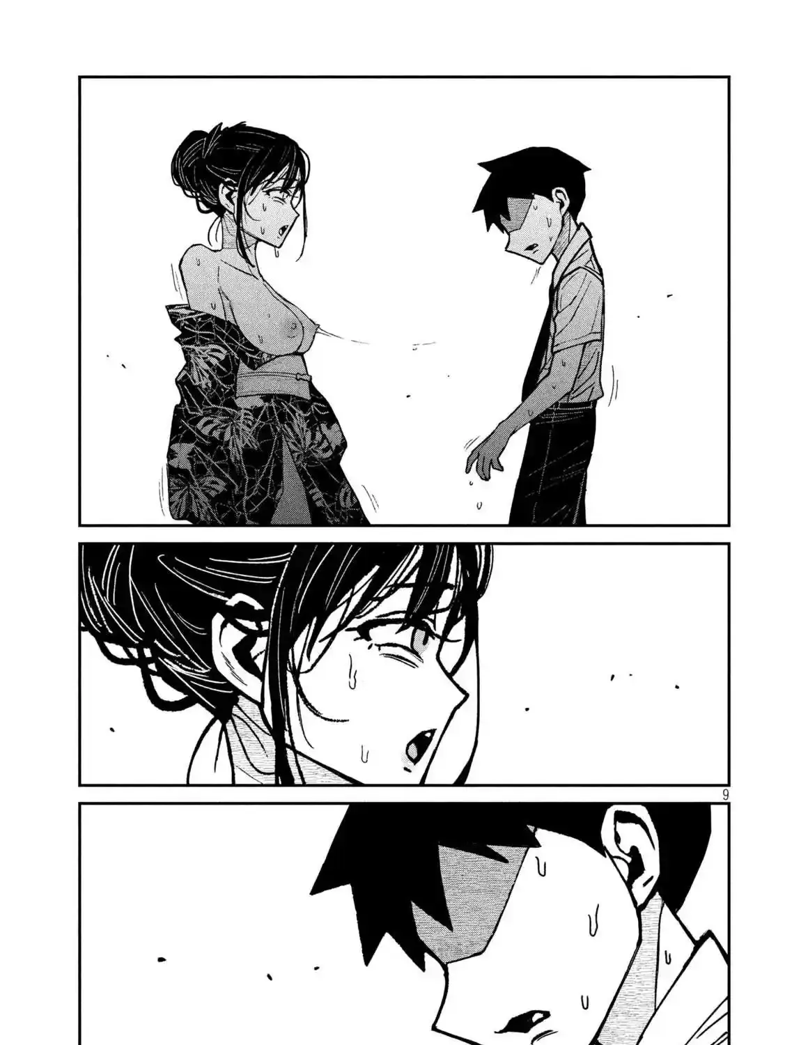 Read Daredemo Dakeru Kimi ga Suki chapter 64 image 18 on Lezhin