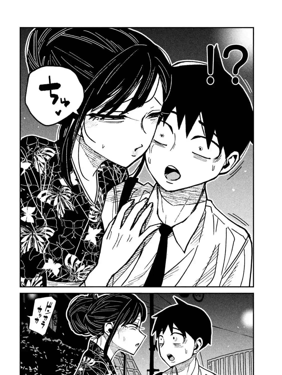 Read Daredemo Dakeru Kimi ga Suki chapter 64 image 2 on Lezhin