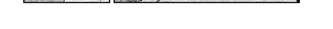 Read Daredemo Dakeru Kimi ga Suki chapter 64 image 21 on Lezhin