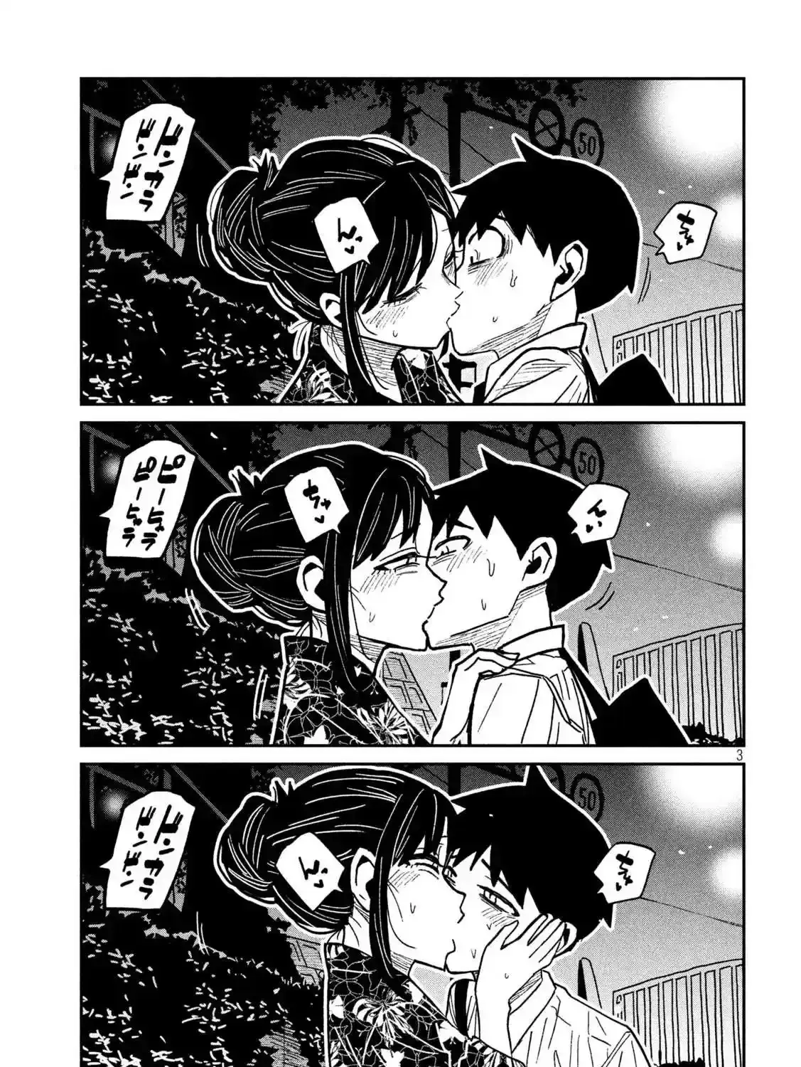 Read Daredemo Dakeru Kimi ga Suki chapter 64 image 4 on Lezhin