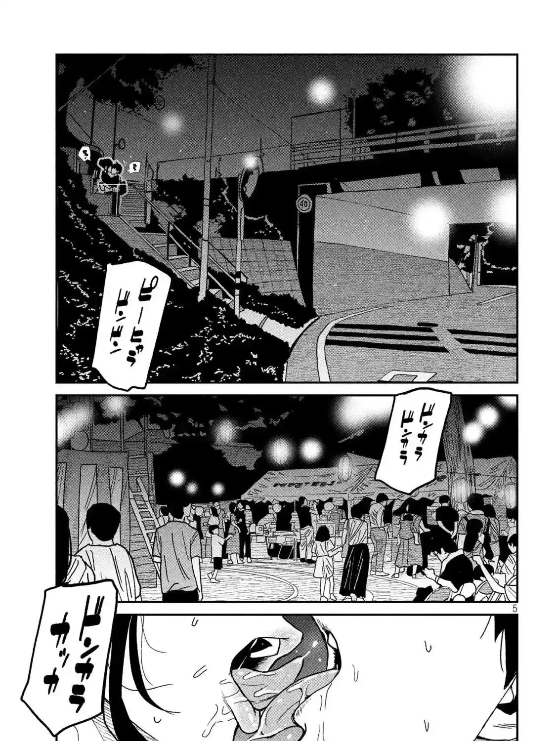 Read Daredemo Dakeru Kimi ga Suki chapter 64 image 9 on Lezhin