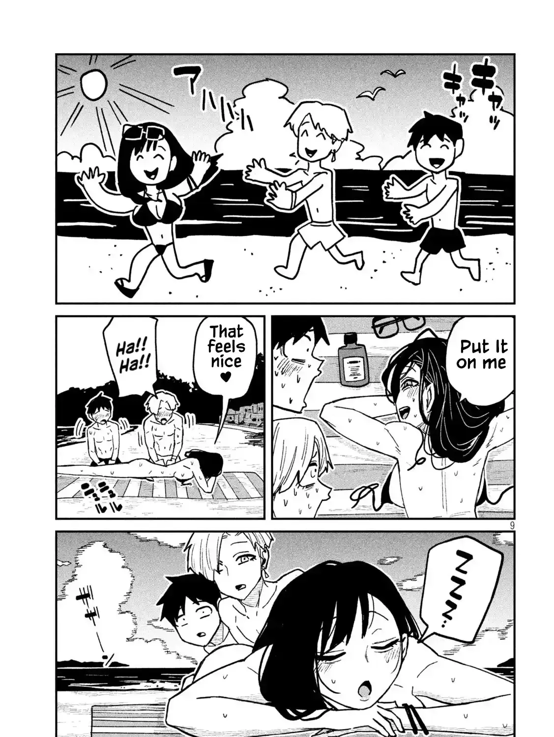 Read Daredemo Dakeru Kimi ga Suki chapter 65 image 18 on Lezhin