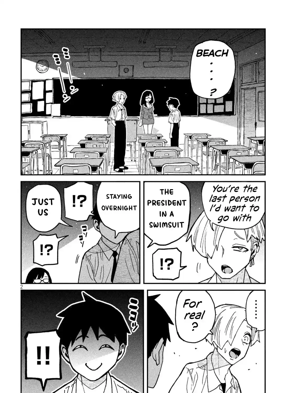 Read Daredemo Dakeru Kimi ga Suki chapter 65 image 2 on Lezhin