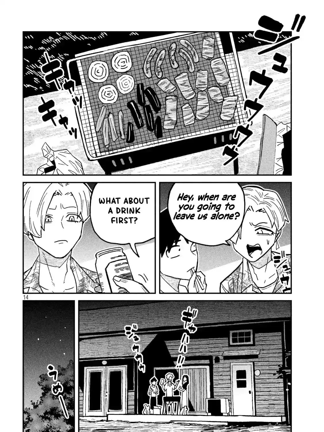 Read Daredemo Dakeru Kimi ga Suki chapter 65 image 28 on Lezhin