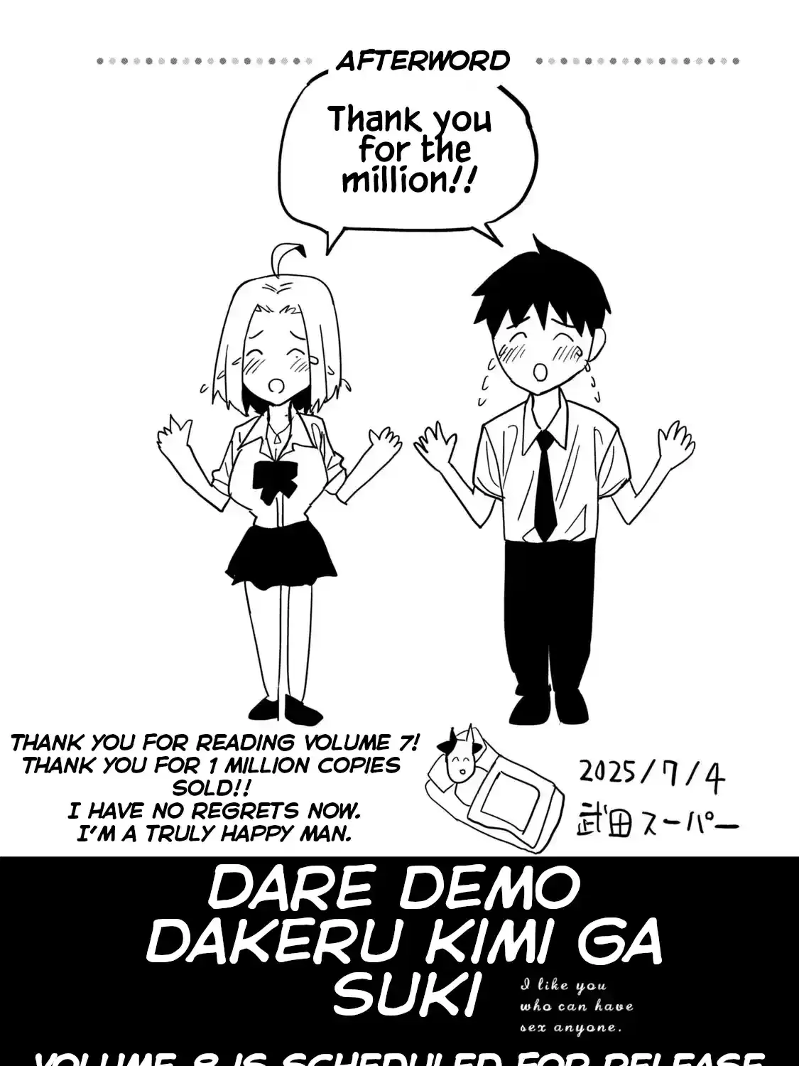 Read Daredemo Dakeru Kimi ga Suki chapter 66.5 image 12 on Lezhin