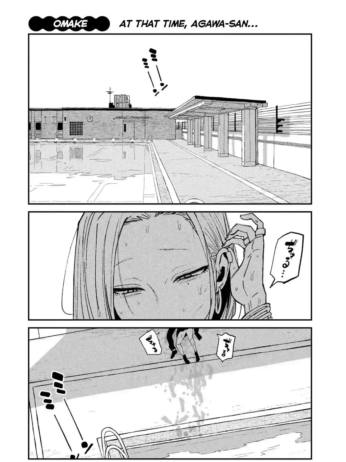 Read Daredemo Dakeru Kimi ga Suki chapter 66.5 image 4 on Lezhin