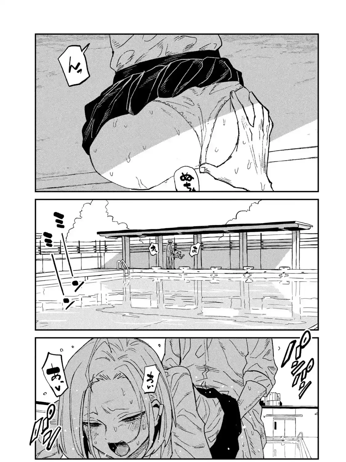 Read Daredemo Dakeru Kimi ga Suki chapter 66.5 image 6 on Lezhin