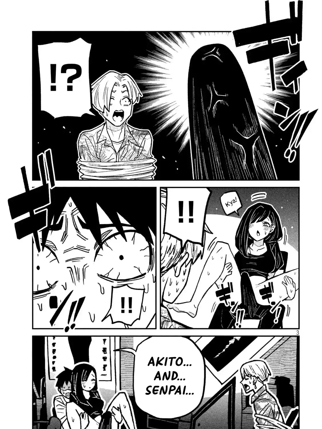 Read Daredemo Dakeru Kimi ga Suki chapter 66 image 4 on Lezhin