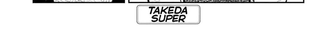 Read Daredemo Dakeru Kimi ga Suki chapter 67 image 1 on Lezhin