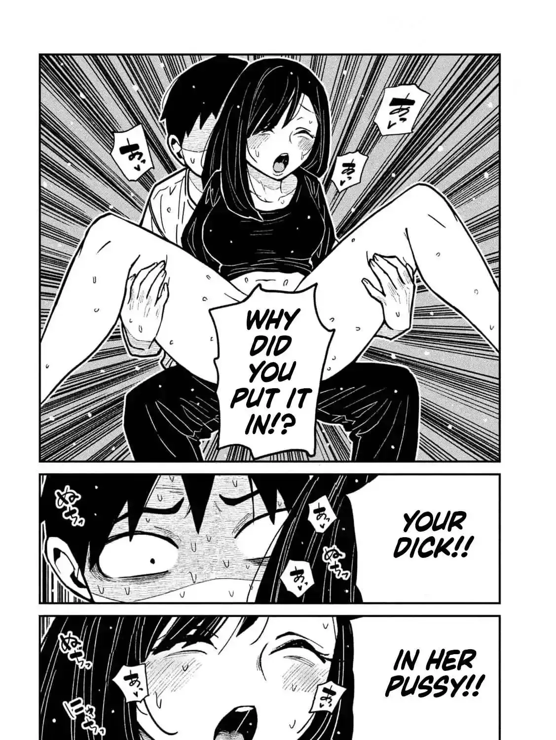 Read Daredemo Dakeru Kimi ga Suki chapter 67 image 2 on Lezhin