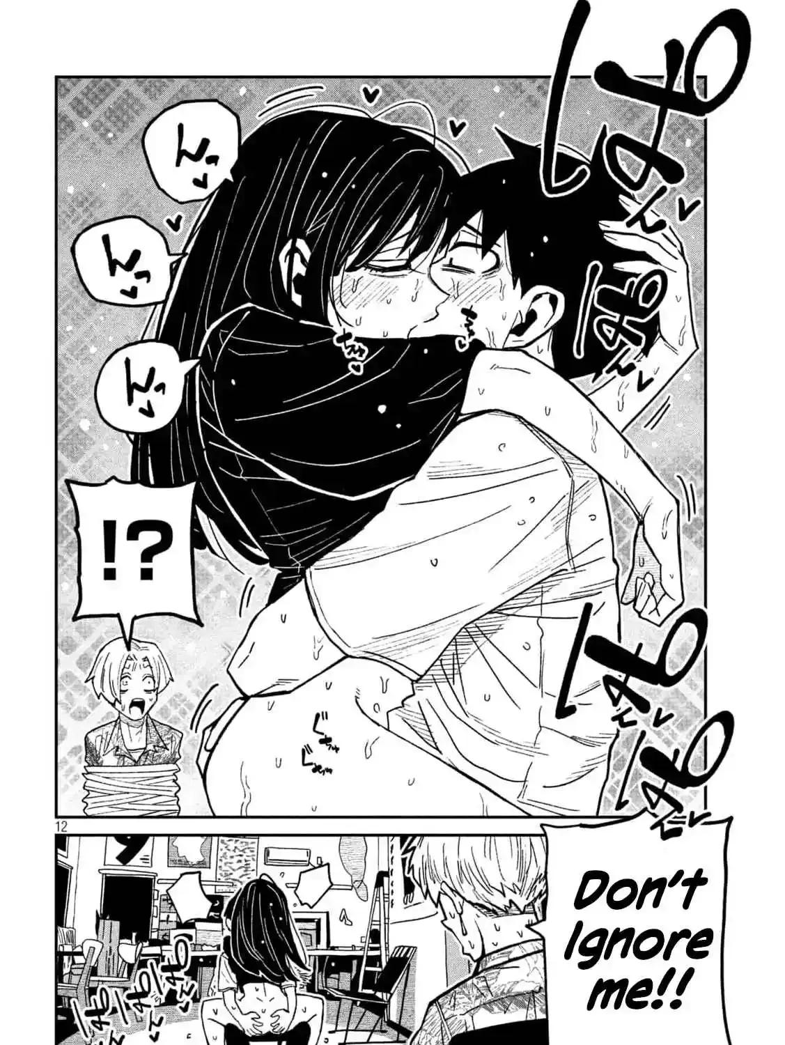 Read Daredemo Dakeru Kimi ga Suki chapter 67 image 24 on Lezhin