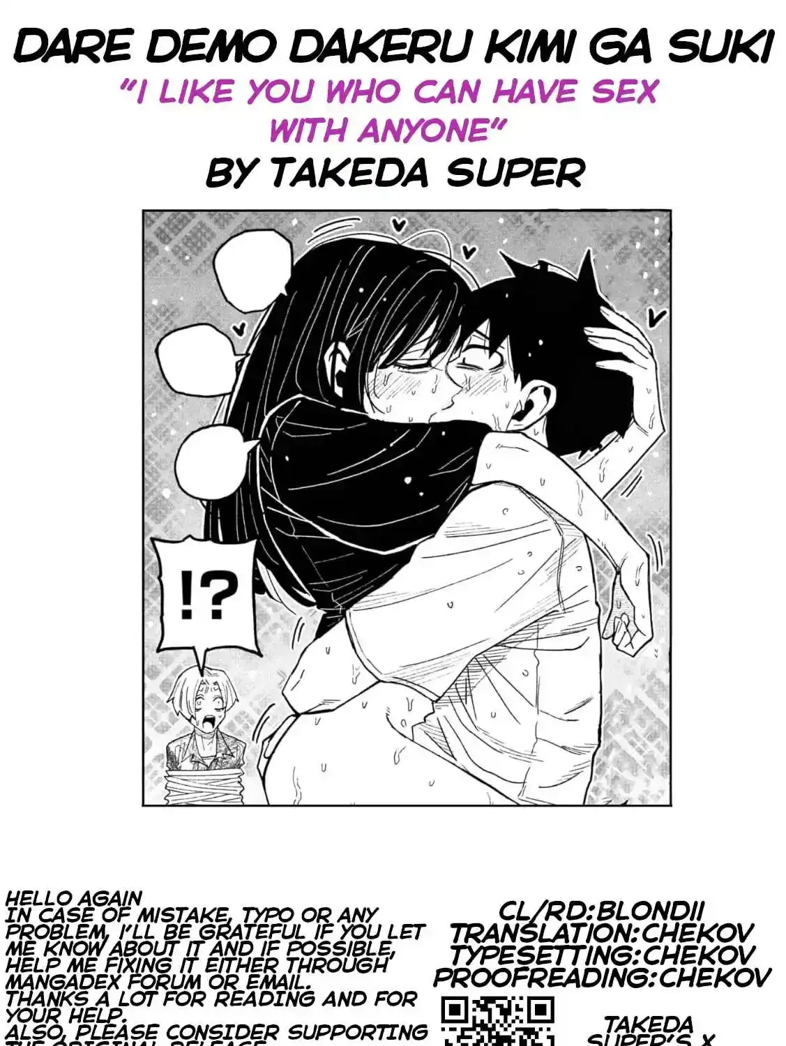 Read Daredemo Dakeru Kimi ga Suki chapter 67 image 34 on Lezhin