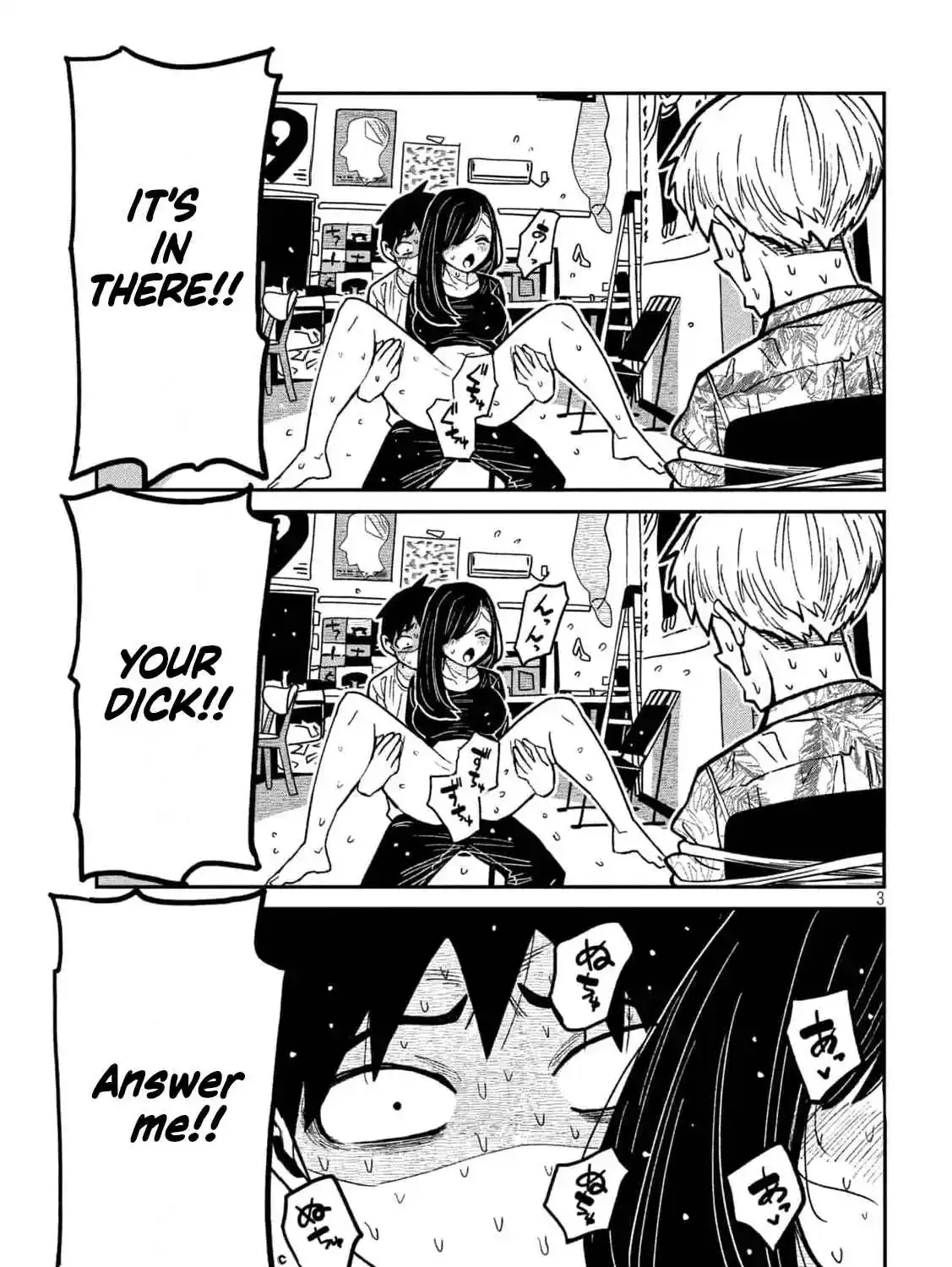 Read Daredemo Dakeru Kimi ga Suki chapter 67 image 4 on Lezhin