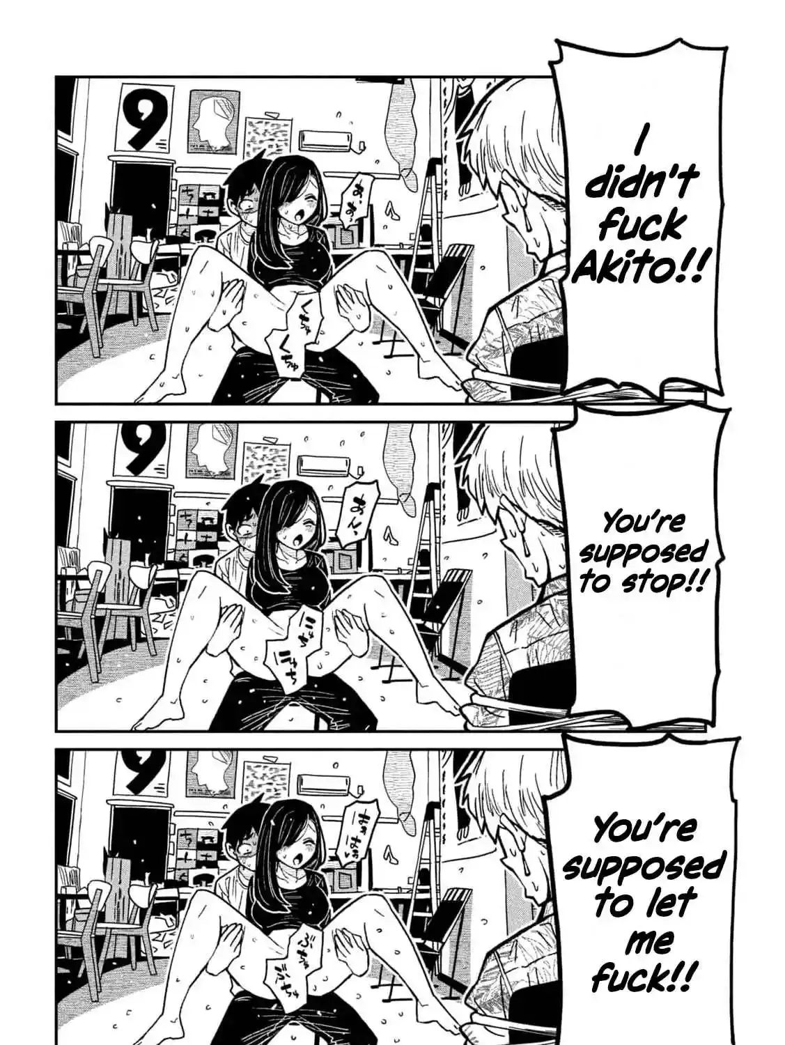 Read Daredemo Dakeru Kimi ga Suki chapter 67 image 7 on Lezhin