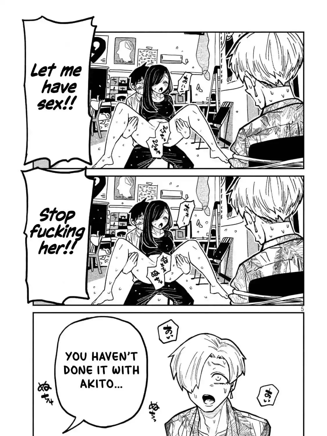 Read Daredemo Dakeru Kimi ga Suki chapter 67 image 9 on Lezhin