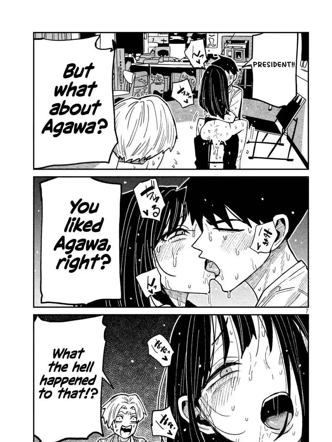 Read Daredemo Dakeru Kimi ga Suki chapter 68 image 12 on Lezhin