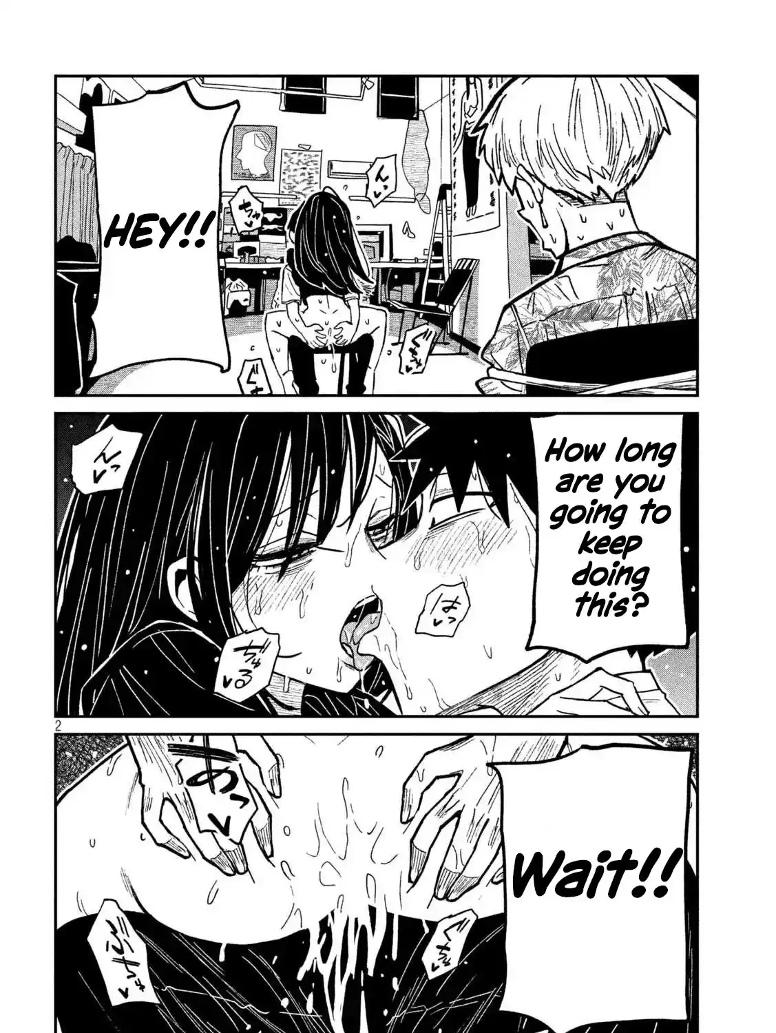 Read Daredemo Dakeru Kimi ga Suki chapter 68 image 2 on Lezhin