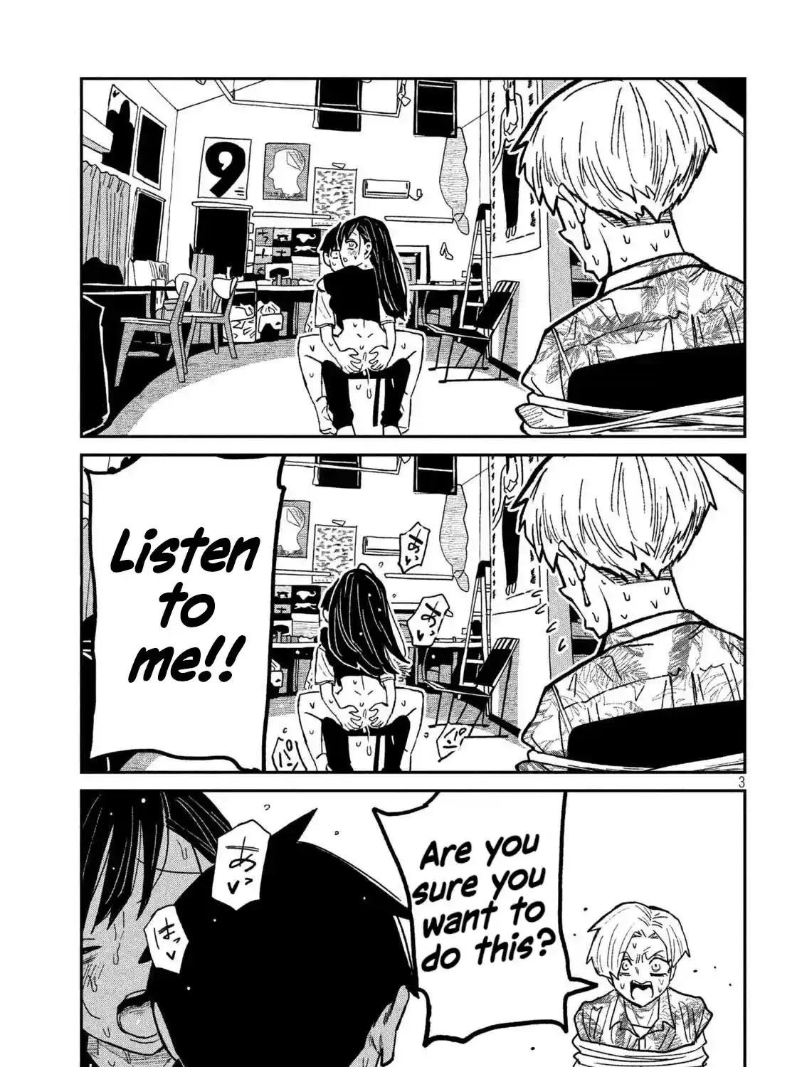 Read Daredemo Dakeru Kimi ga Suki chapter 68 image 4 on Lezhin