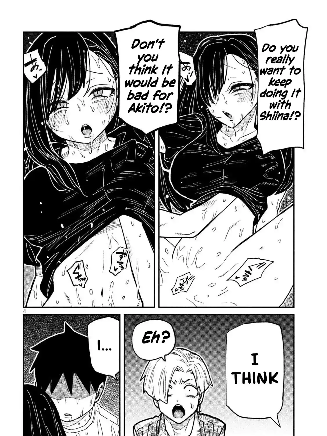 Read Daredemo Dakeru Kimi ga Suki chapter 68 image 6 on Lezhin