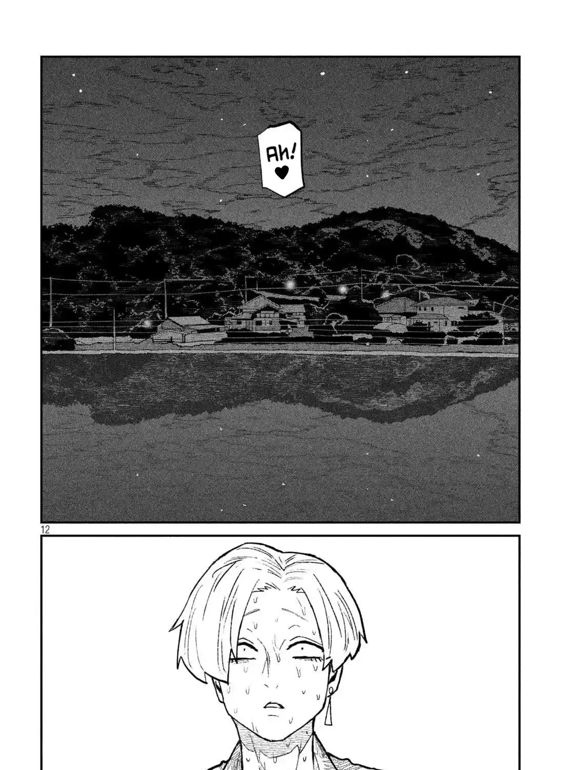 Read Daredemo Dakeru Kimi ga Suki chapter 69 image 22 on Lezhin