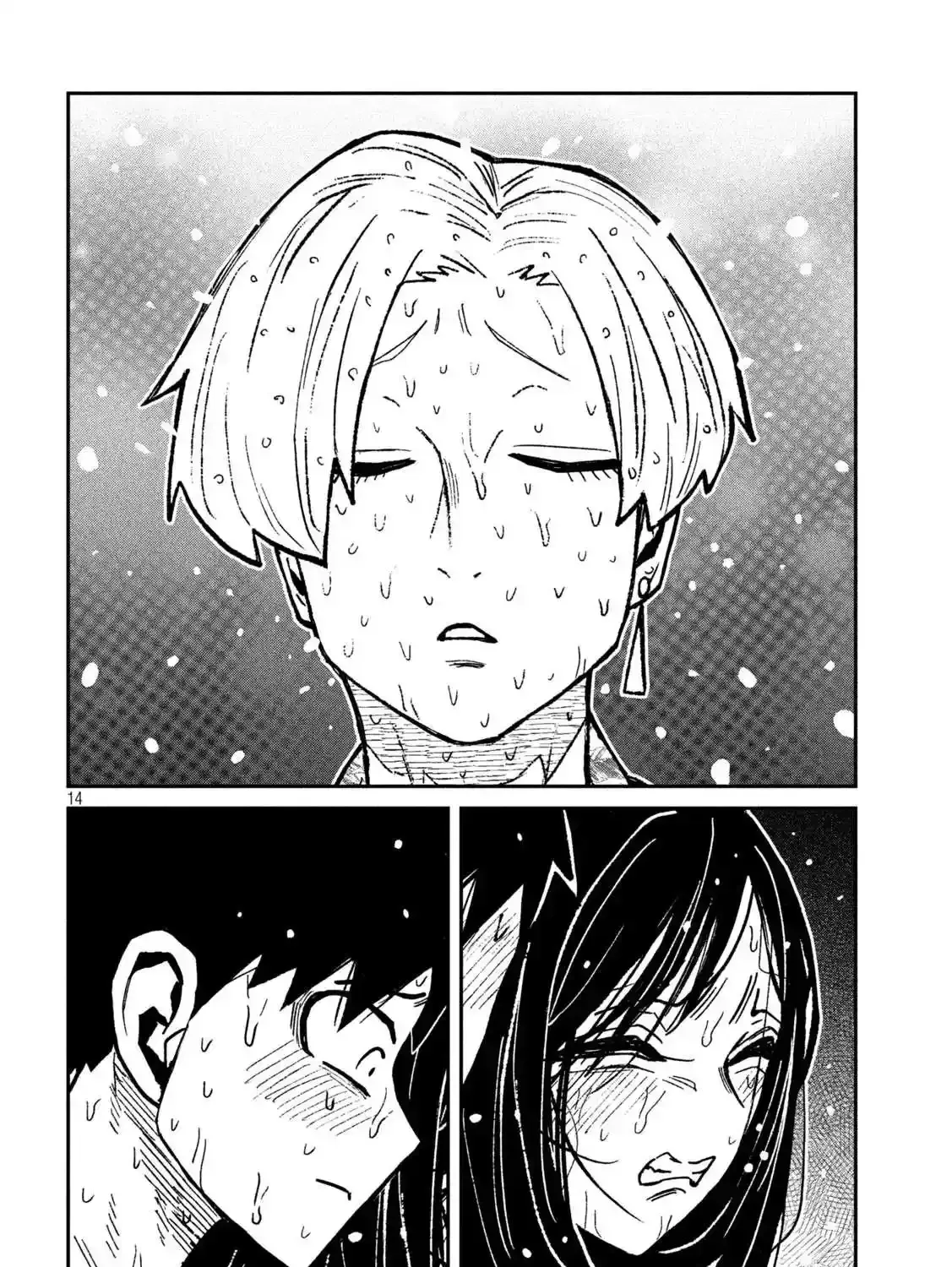 Read Daredemo Dakeru Kimi ga Suki chapter 69 image 26 on Lezhin