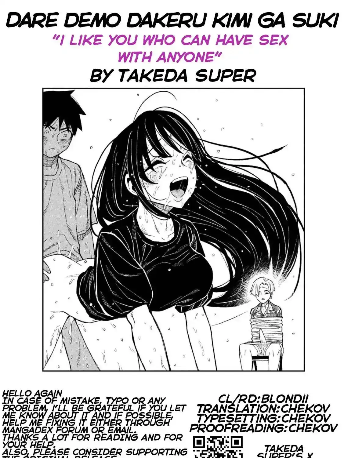 Read Daredemo Dakeru Kimi ga Suki chapter 69 image 32 on Lezhin