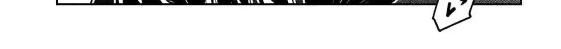 Read Daredemo Dakeru Kimi ga Suki chapter 69 image 5 on Lezhin