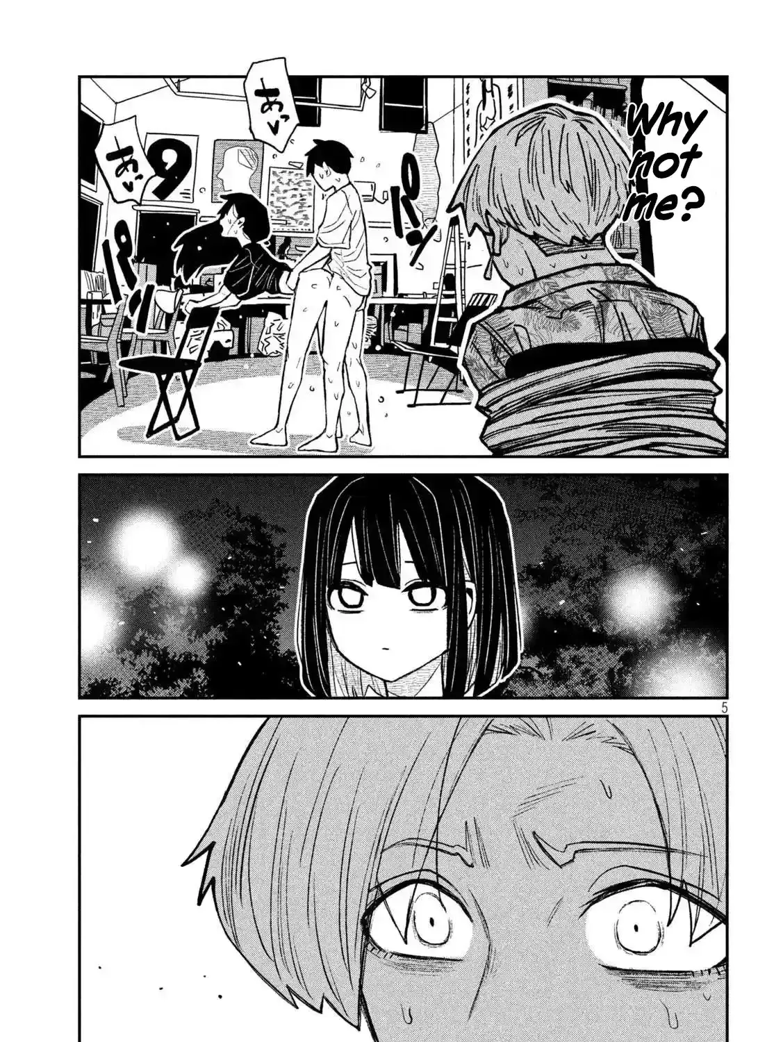Read Daredemo Dakeru Kimi ga Suki chapter 69 image 8 on Lezhin
