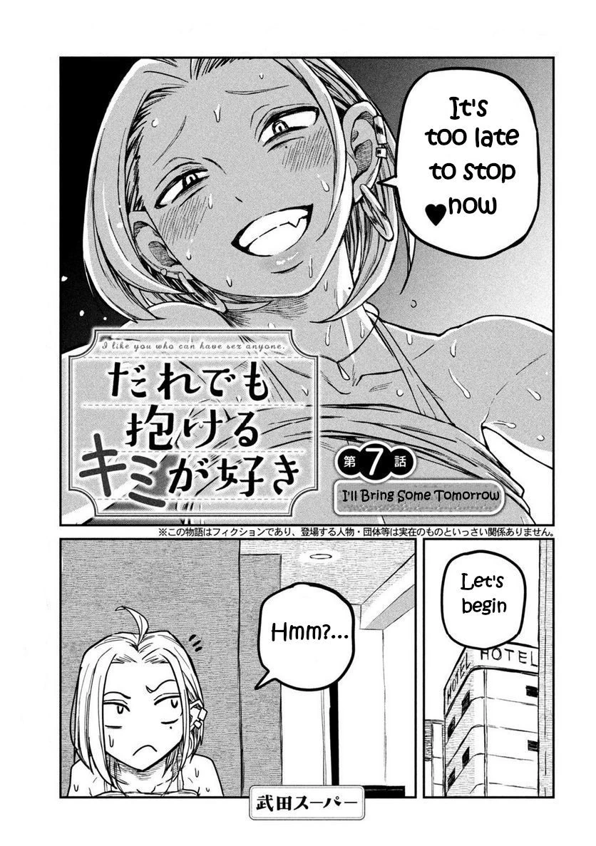 Read Daredemo Dakeru Kimi ga Suki chapter 7 image 0 on Lezhin