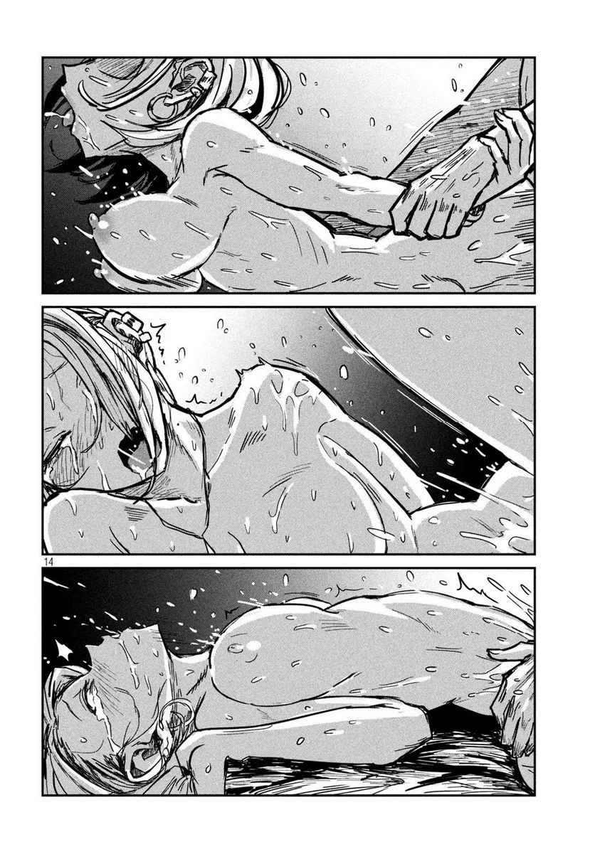 Read Daredemo Dakeru Kimi ga Suki chapter 7 image 13 on Lezhin