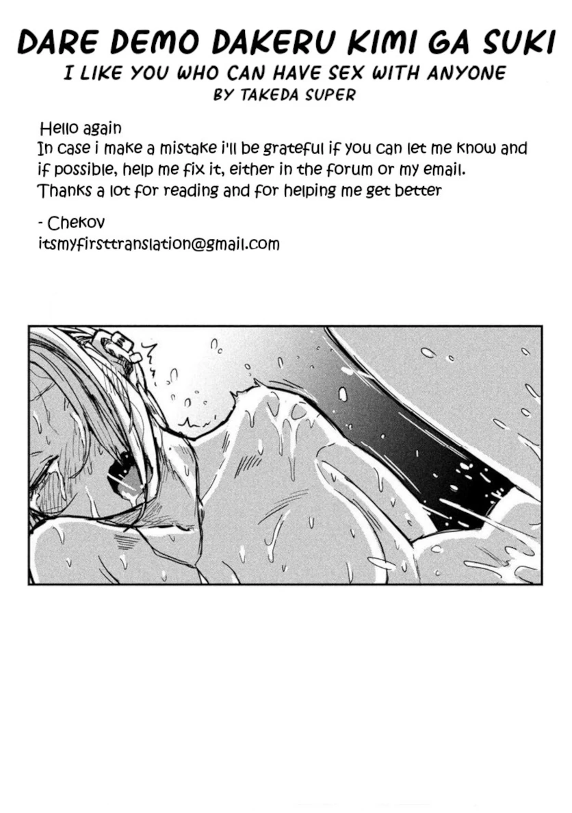 Read Daredemo Dakeru Kimi ga Suki chapter 7 image 16 on Lezhin