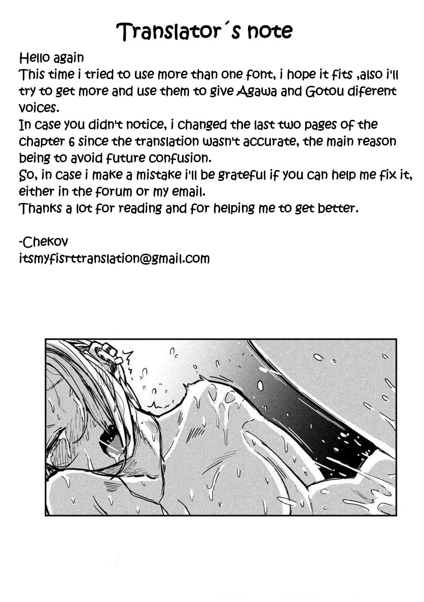 Read Daredemo Dakeru Kimi ga Suki chapter 7 image 17 on Lezhin