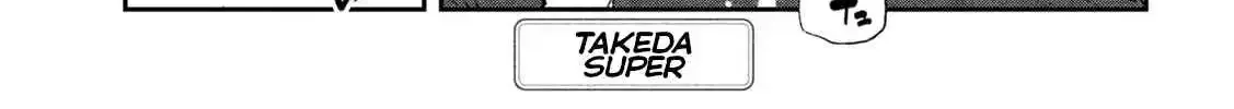 Read Daredemo Dakeru Kimi ga Suki chapter 70 image 1 on Lezhin