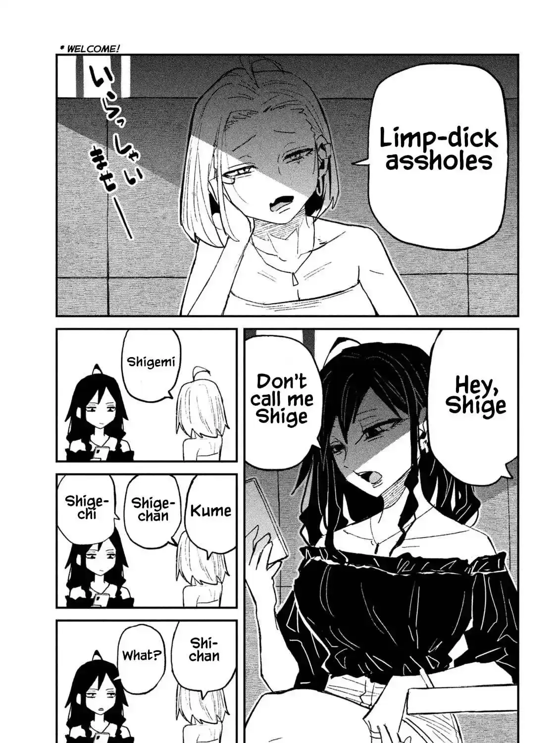 Read Daredemo Dakeru Kimi ga Suki chapter 70 image 12 on Lezhin