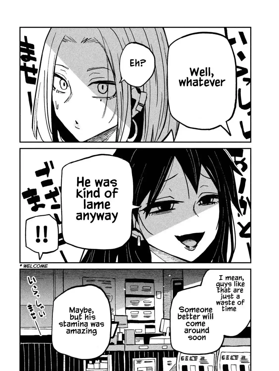 Read Daredemo Dakeru Kimi ga Suki chapter 70 image 18 on Lezhin