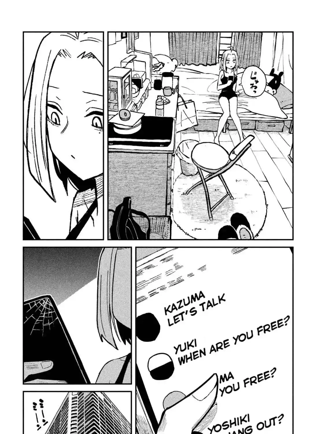 Read Daredemo Dakeru Kimi ga Suki chapter 70 image 26 on Lezhin