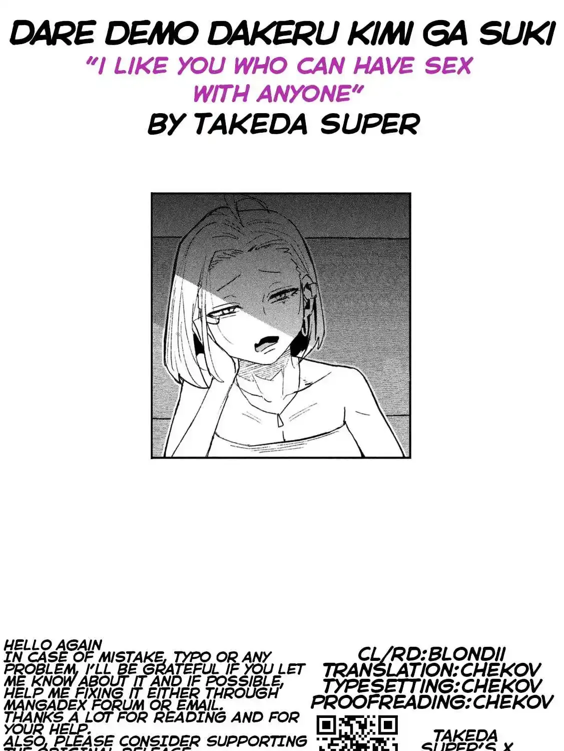 Read Daredemo Dakeru Kimi ga Suki chapter 70 image 32 on Lezhin