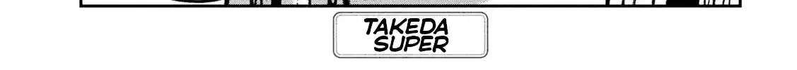 Read Daredemo Dakeru Kimi ga Suki chapter 71 image 1 on Lezhin