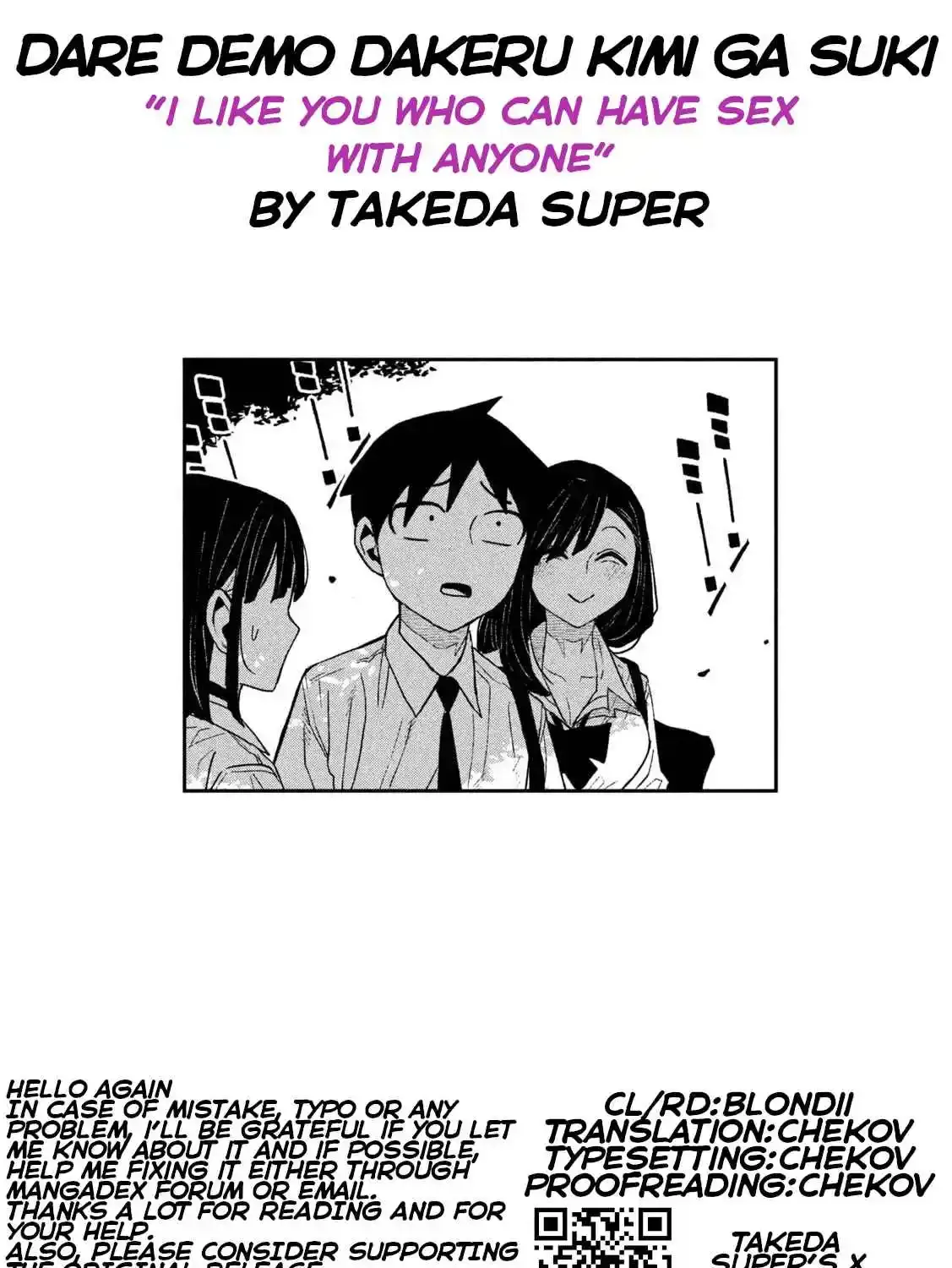 Read Daredemo Dakeru Kimi ga Suki chapter 71 image 32 on Lezhin