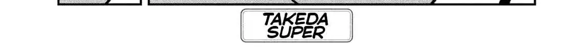 Read Daredemo Dakeru Kimi ga Suki chapter 72 image 1 on Lezhin