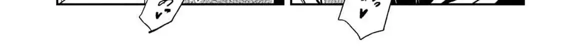 Read Daredemo Dakeru Kimi ga Suki chapter 72 image 26 on Lezhin