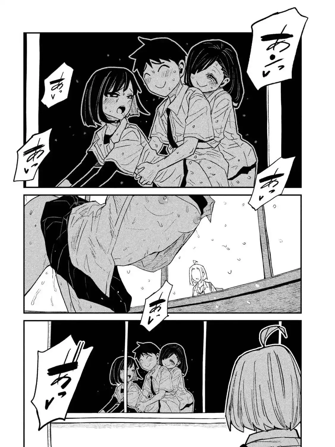 Read Daredemo Dakeru Kimi ga Suki chapter 72 image 7 on Lezhin